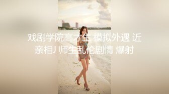 蘸着淫水给老婆刮毛毛