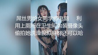 高颜值极品名器推特网红美少女▌樱狸子 ▌青春粉丝JK制服跳蛋攻击蜜道 震动阴蒂双重快乐不断扭动娇吟