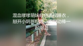 夫妻洗澡