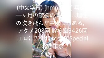 【日語中文】この世の果てで戀を唄う少女 第１幕『誘惑する事象たち』