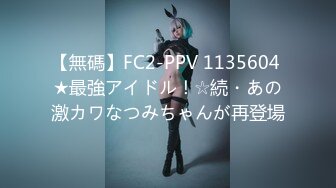 (HD1080P)(ネオペイ)(fc3123224)初めて絶頂を経験した日・・・快楽堕ちした美白の身体に生中出し！！苦悶に満ちた表情が最高だった・・・