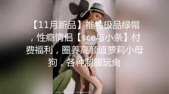 (女装诱受) (推荐) 女仆装诱受VS体育生坐奸配种高潮喷射