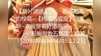 [MP4/407MB]【AI高清2K修复】2020.11.3【李导传媒探花】身材高挑良高颜外围御姐,恋爱般的做爱模式