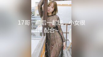 推荐OnlyFans摄影师【Kantaehee】，黄毛颜值模特【Ikkyu】身材好，骚气眼镜娘