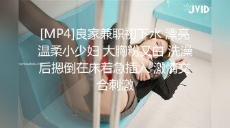 [MP4]STP26007 蜜桃影像传媒 PMC-104 《女老师欠钱不还遭怒操体罚》艾玛 VIP2209