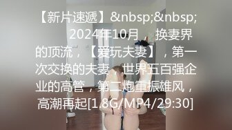 [MP4/ 951M] 淫荡的黑丝露脸母狗骚人妻，年轻粉嫩玩的开，给大哥交大鸡巴，激情上位无套抽插