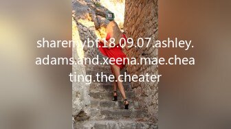 sharemybf.18.09.07.ashley.adams.and.xeena.mae.cheating.the.cheater