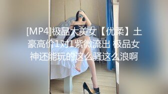 【最新唯美流出】超爆网红美少女『铃木美咲』大尺淫乱私拍《原神芭芭拉篇》呻吟骑乘爆射 高清1080P原版无水印