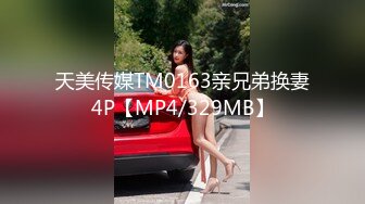 [MP4/529M]5/26最新 黑丝按摩女郎乱指尖上的SPA肉棒好硬好大呀深喉吸吮VIP1196