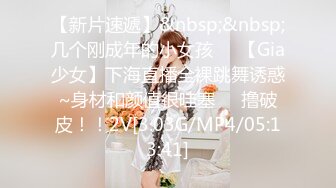 [MP4/ 4.23G] 轻熟女姐妹花一起伺候大鸡巴，全程露脸情趣诱惑，活好不粘人，淫声荡语撩骚不断