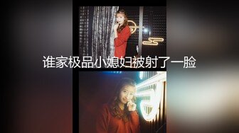 【某某门事件】第135弹 上海某红标银行职员 暴雪莹 婚后找主人被曝光 还曾多次与同事发生不正当关系！