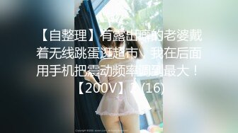 ✿风骚小少妇✿老公热衷去钓鱼，妻子趁机出轨新来的男同事，进门来不及脱衣服就自己摸奶子发情了，极品美少妇