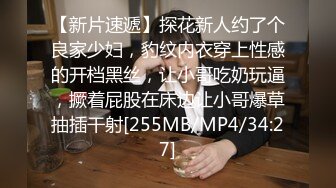 [MP4/965MB]麻豆傳媒 MDHS00020 師生3P荒淫的教師節禮物-梁芸菲