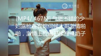 [MP4/ 945M] 于小雅，这次干了两次