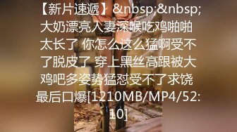 [MP4/663MB]2023-7-5酒店偷拍年轻情侣开房过夜 圆脸可爱巨乳女生啪啪不拉窗帘光线极好