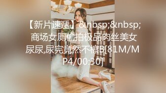 [MP4/ 2.24G]&nbsp;&nbsp;极品性爱反差泄密众纯欲素人反差女神真实做爱自拍泄密 窥见各路女神素人不为人知的另一面