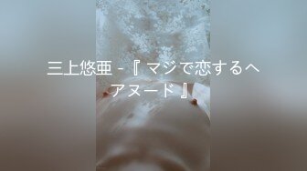 [MP4]黑裙妹子啪啪口交床边抽插猛操抬腿快速抽送