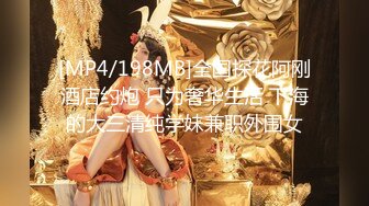 极品骚货反差婊『李芸姍』无敌骚SM群P露出 被粉丝操 被黑人啪 各场所啪 字幕解说