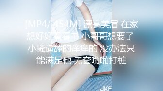 高颜清纯美女 个摄 肉丝制服 身材苗条 小娇乳小粉穴 扒开内内被大鸡吧无套输出 涩涩的表情很诱惑 内射