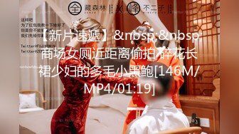 [MP4]STP31772 ?网红女神? 极品白虎名器01年在校大学生▌米娜学姐 ▌Cos可爱萝莉瑶妹 鲜嫩白虎被大屌顶到宫口 后入内射诱人小鲍鱼 VIP0600