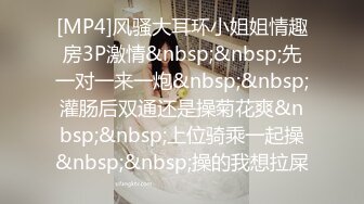 高能预警！比女人还女人极品网红CDTS【sehe】私拍，能攻能守3P4P真男假女混乱性交人体蜈蚣，相当淫乱视觉盛宴