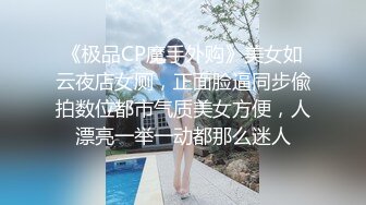 化身操逼机器爆干漂亮多肉性感外围女