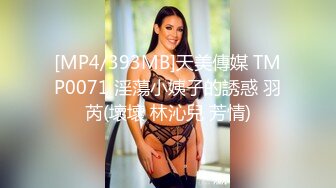 蜜桃传媒 PMC261 禽兽继父强奸刚成年女儿-温芮欣