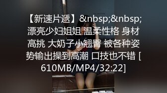 【新片速遞】 最新购买分享海角社区母子乱伦大神玩偶少年新作❤️200斤儿子和娇小妈妈情趣酒店肉搏[401MB/MP4/44:56]