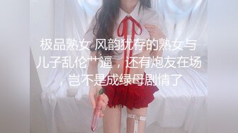 小姨子今天穿了一个空姐制服来找我