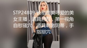 眼镜哥沙发上爆插极品身材美女同事的小嫩B