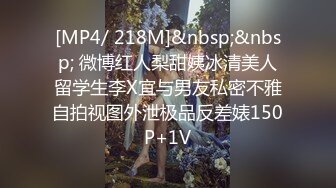 [MP4/ 848M] 极品美女的诱惑跟钢珠大鸡巴纹身男友啪啪，口交舔弄大鸡巴样子真骚，各种道具蹂躏骚穴