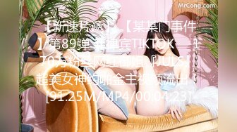 OnlyFans臀控福利【cutefruit18】极品巨臀~视觉效果拉满~坐脸视角自慰【269V】 (246)