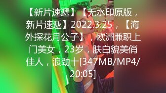 [MP4/2.67G]【古月探花】21.05.18偷拍 网聊奔现 卖茶人妻开房 偷情啪啪