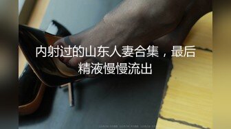 [MP4/ 402M]&nbsp;&nbsp;武汉的瓜友注意了武汉大学[杨帆]极品班花无情被包养！性爱小视频完整流出！