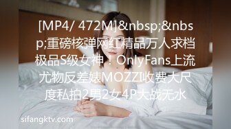 [MP4/ 591M] 刚成年18极品小萝莉，被两大汉各种操，娇小身材抱起来爆操，骑乘深插白皙美臀