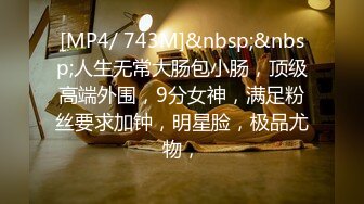 STP26455 七彩主播--月光女神??金发美女舞技依旧 风骚诱惑的很 无套啪啪狂干 差点整内射 啪怀孕！