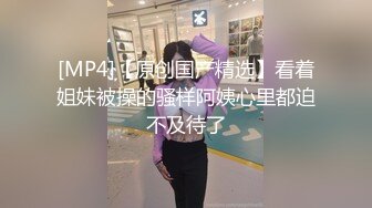 面试诈骗X45 可爱妹子被骗脱光衣服展示自己身材和私密处