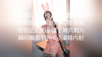 新晋SSS极品女神 璃奈酱 全裸女仆润滑套餐 上帝视角超粉神鲍 淫靡拉丝润滑想入非非[149P+1V/373M]