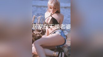 《反差女神✅重_弹泄_密》极品白虎一线天粉B靓妹！推特重口网红【和宫雪】私拍，双洞 风油精 虐阴 肛塞 各种花样调教 (1)