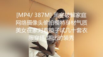 星空無限傳媒 XKVP067 迷戀女婿大雞巴的淫蕩嶽母 陳靜