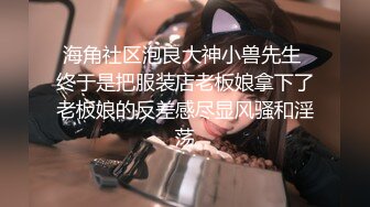 [MP4/ 954M]&nbsp;&nbsp;天博集团美女员工“刘彦杰”被领导灌醉后下药在宿舍玩人肉三文治被男友发现后曝光