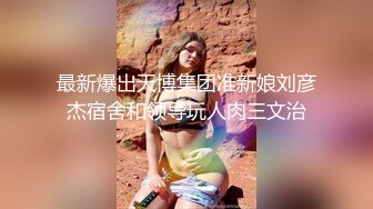 《硬核重磅✅推荐》娇小可爱妹纸!被无套中出内射!流出一逼白浆!清纯奶油肌肤!甜美少女!