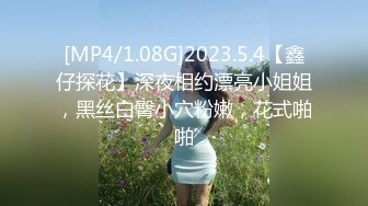 [MP4]第二场改约漂亮嫩妹 甜美害羞小姐姐 1200来一炮 脱光了还害羞后入