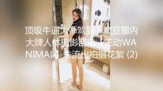 91爱思小仙女思妍-潜规则165cm车展女模