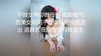 香奈兒白絲足交差點射-孕妇-熟妇-长腿-口交-厕所