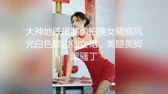 [HD/0.6G] 2024-06-04 大像传媒之家政婦阿姨短裙的誘惑