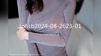 soficb2024-08-2623-01