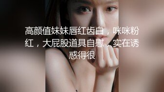 【李寻欢呀】第二场被人点水跑路中途逼瘾发作 跑去会所在昏暗的灯光下发泄一番