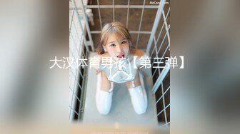 【顶级颜值美艳女神】秀人极品嫩模『田冰冰』全裸自慰私拍 自慰带刺的玫瑰 原声刺激 插进小逼身体颤动