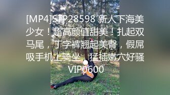 【紧急企划❤️劲爆流出】小恩✿ 最美少女稀缺万元私拍定制 高校优等生 绝对领域白虎蜜穴诱人摄茎 超顶4K冲啊兄弟们